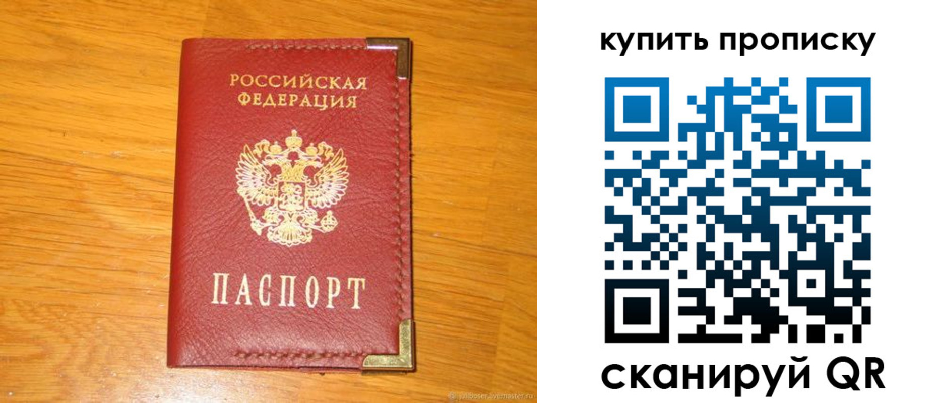 временная регистрация гарантия в Нарткале
