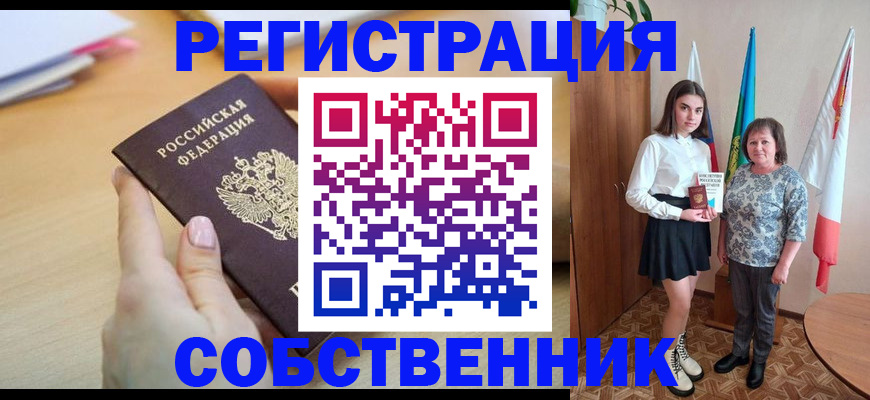 найти адрес прописки в Нарткале